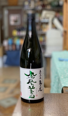 日本酒】 鳳凰美田 | こぐれ酒店オンライン